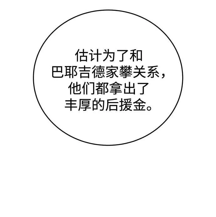 第42话 第39页