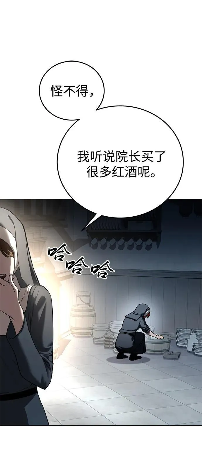 第42话 第40页