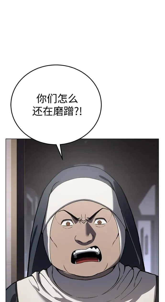 第42话 第43页