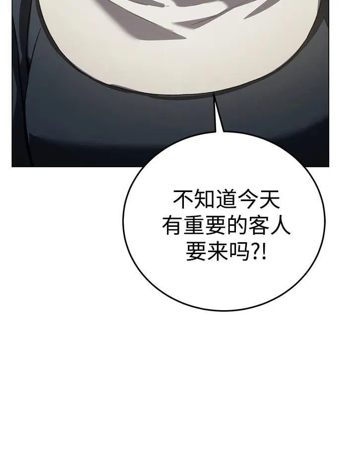 第42话 第44页