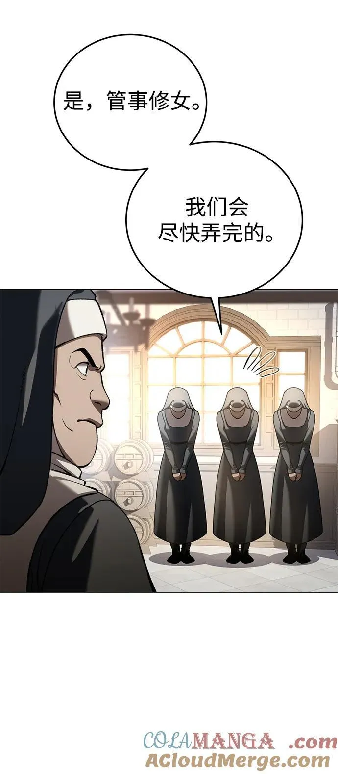 第42话 第45页