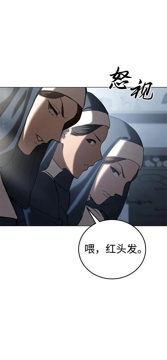 第42话 第47页
