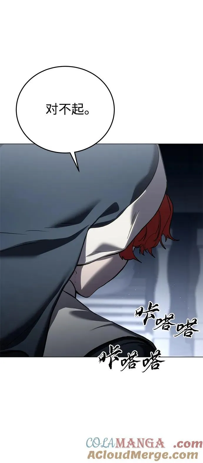 第42话 第49页