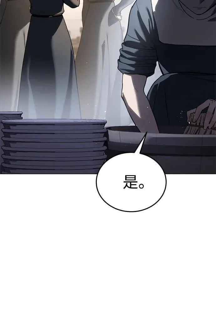 第42话 第51页