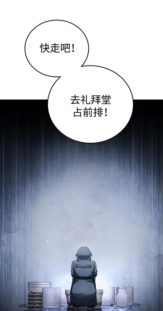 第42话 第52页