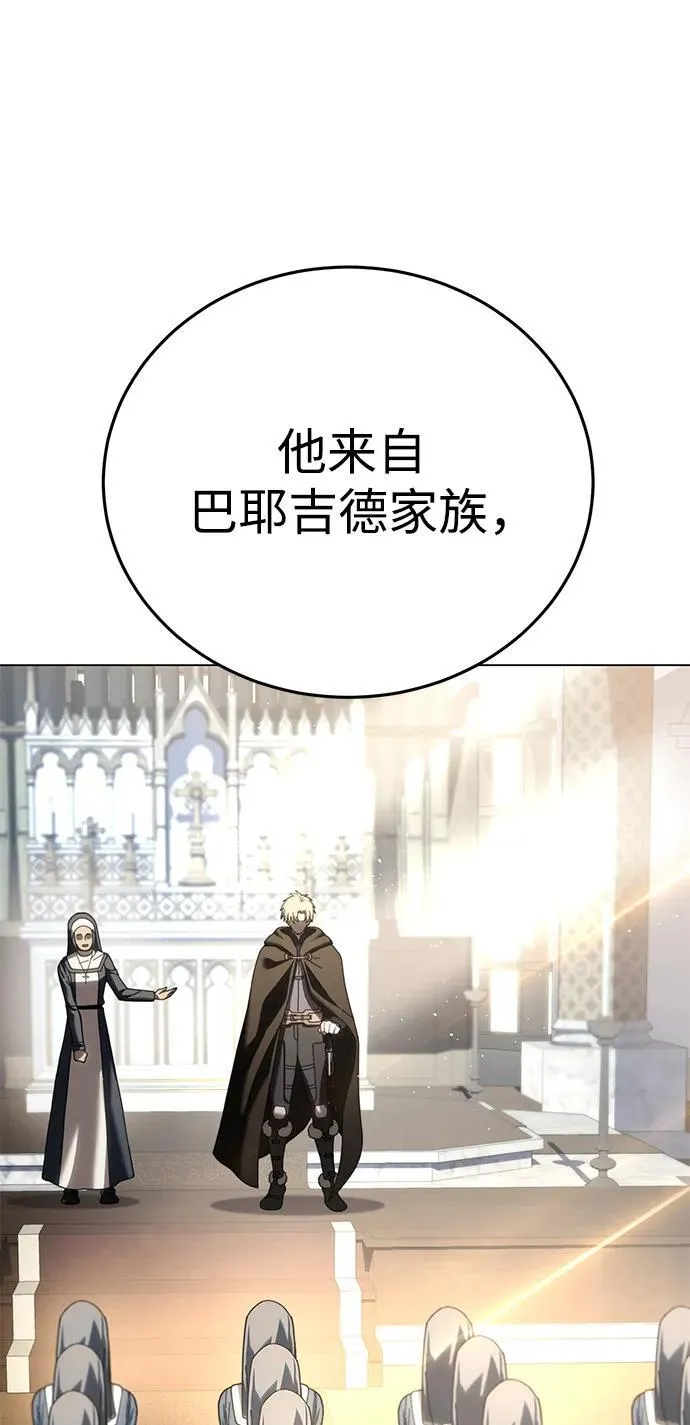第42话 第55页