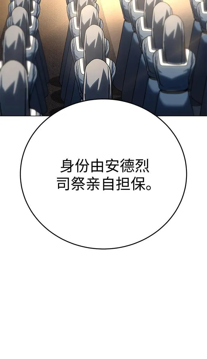 第42话 第56页