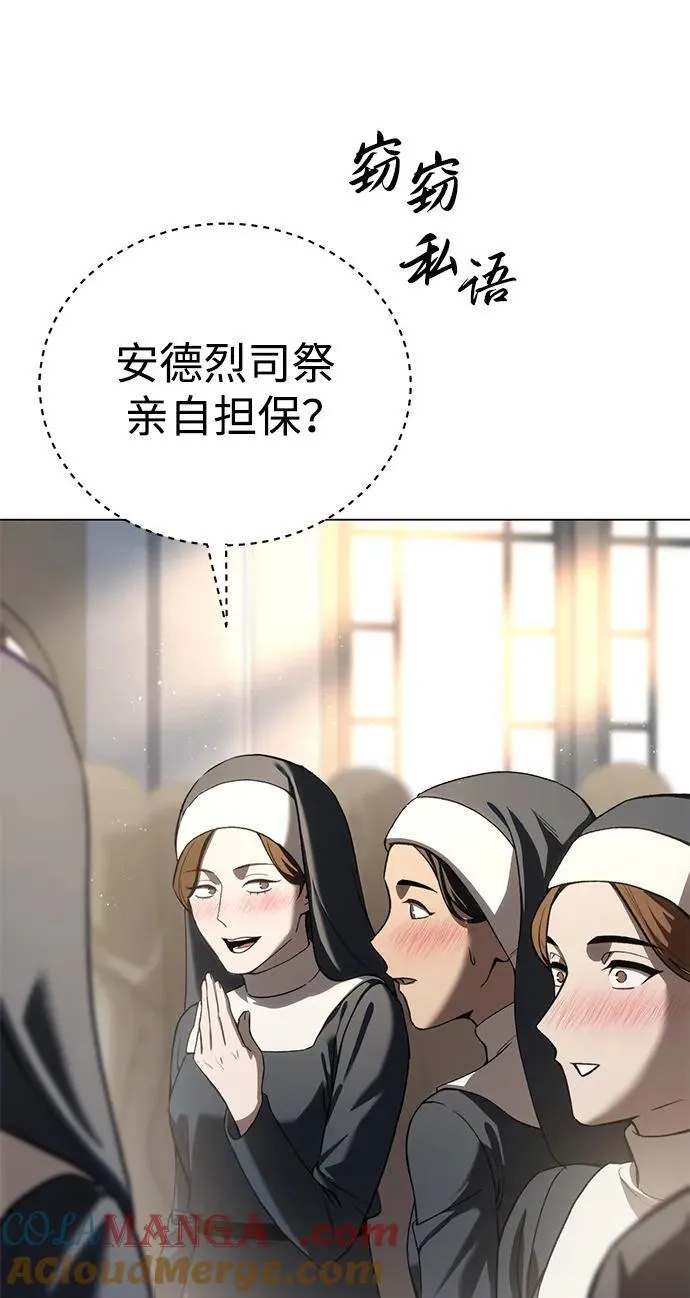 第42话 第57页