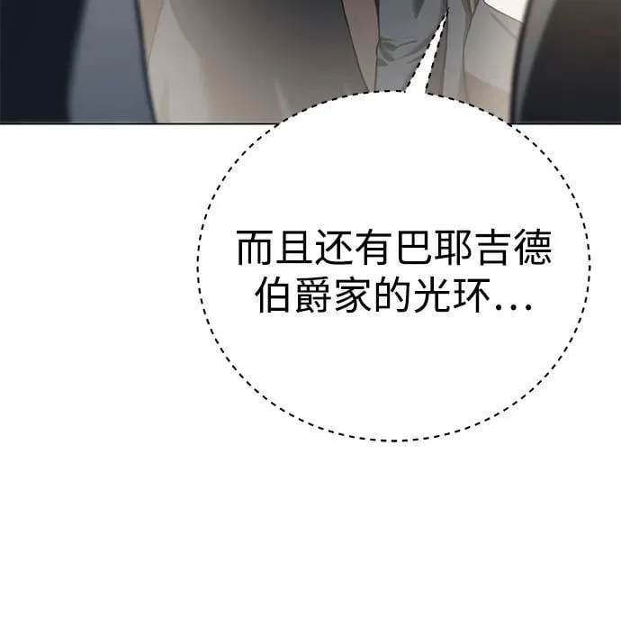 第42话 第58页