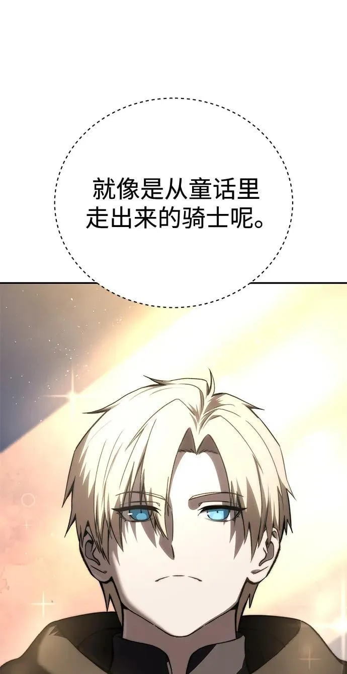第42话 第59页