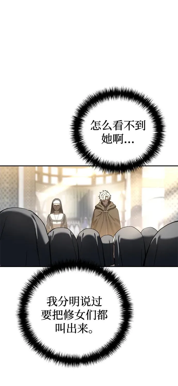 第42话 第63页