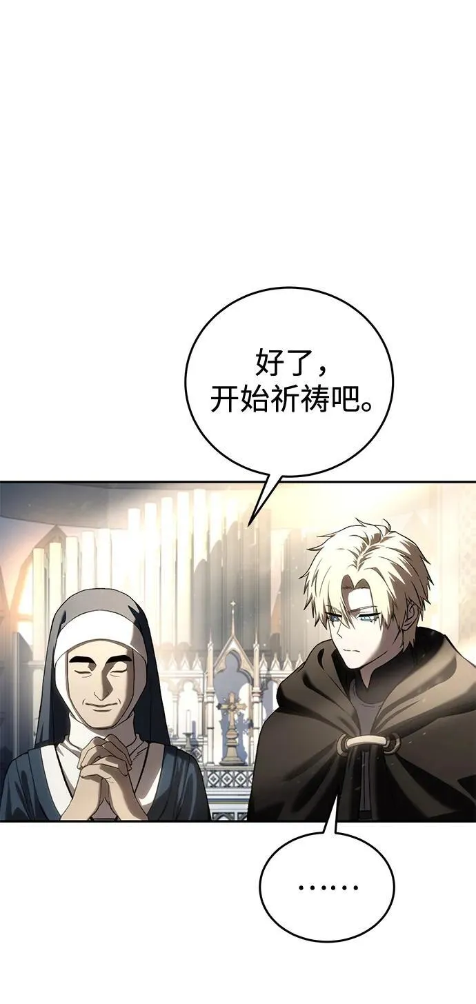 第42话 第64页