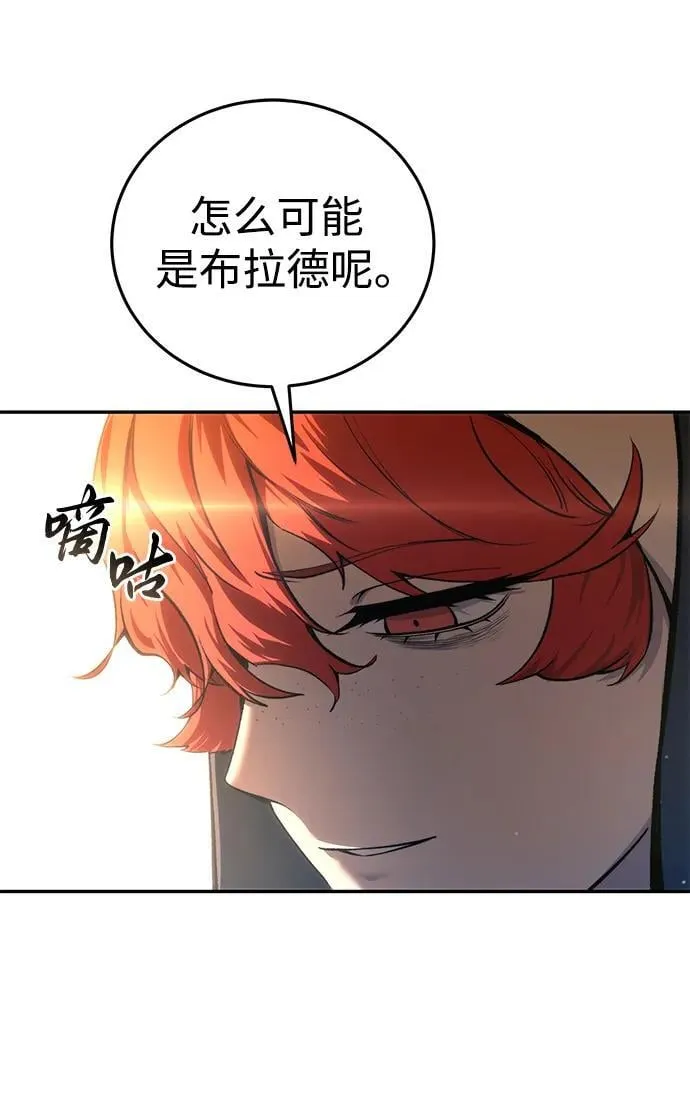 第42话 第91页
