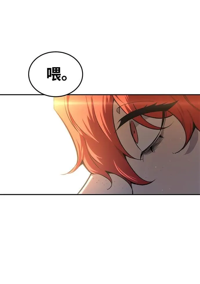 第42话 第92页