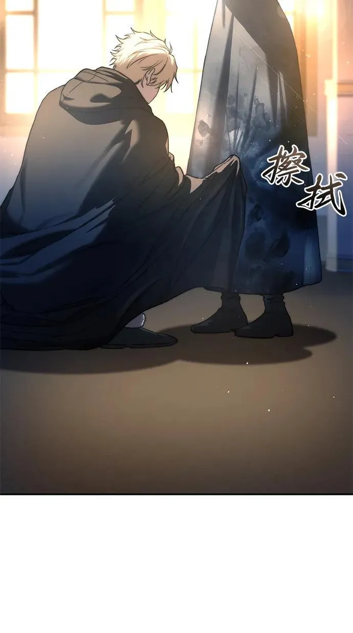 第42话 第99页