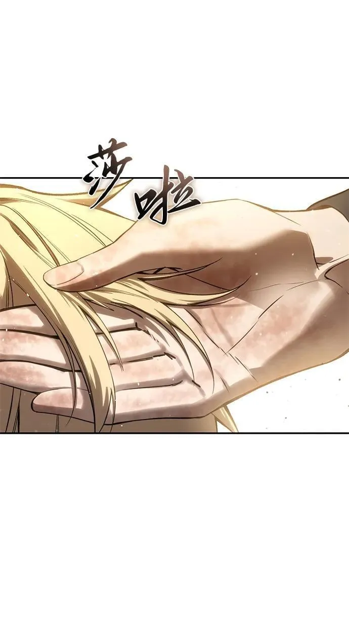 第42话 第104页