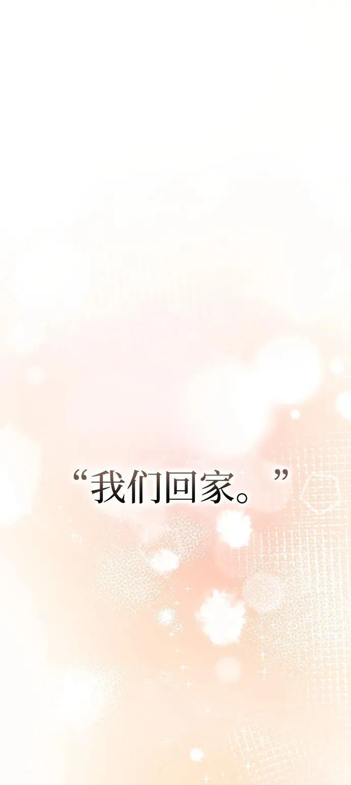 第42话 第112页