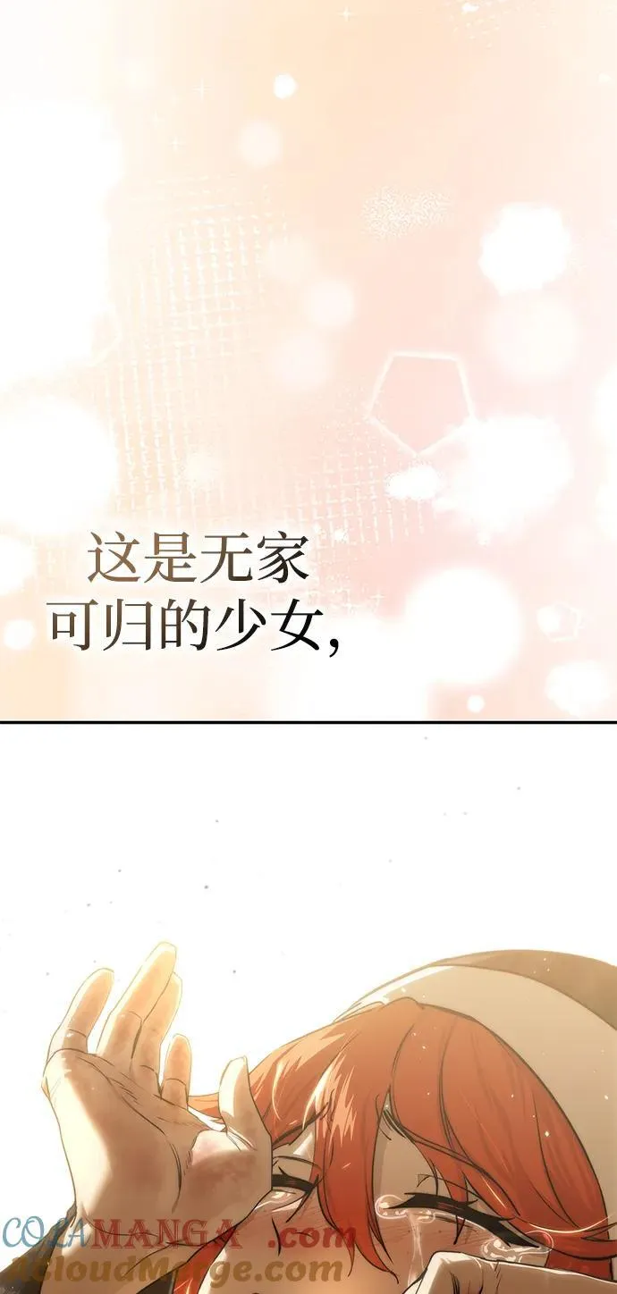 第42话 第113页