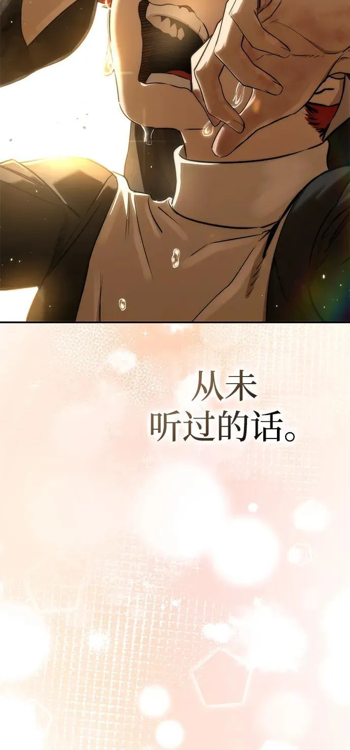 第42话 第114页