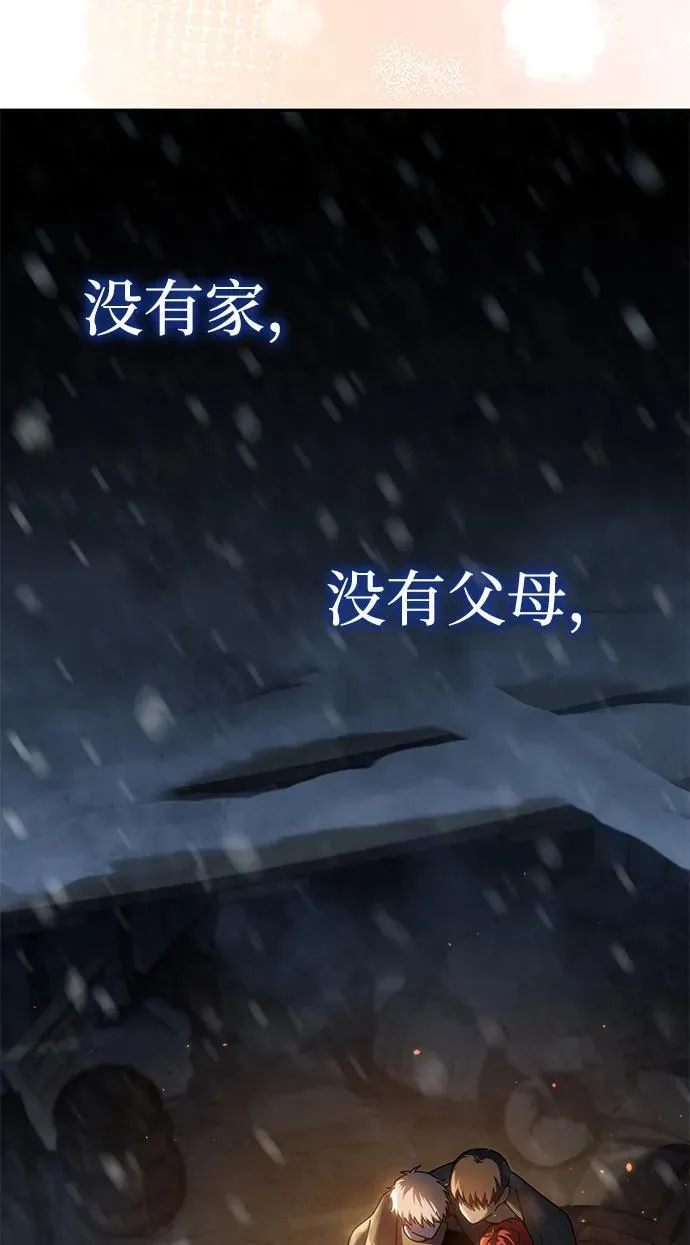 第42话 第115页