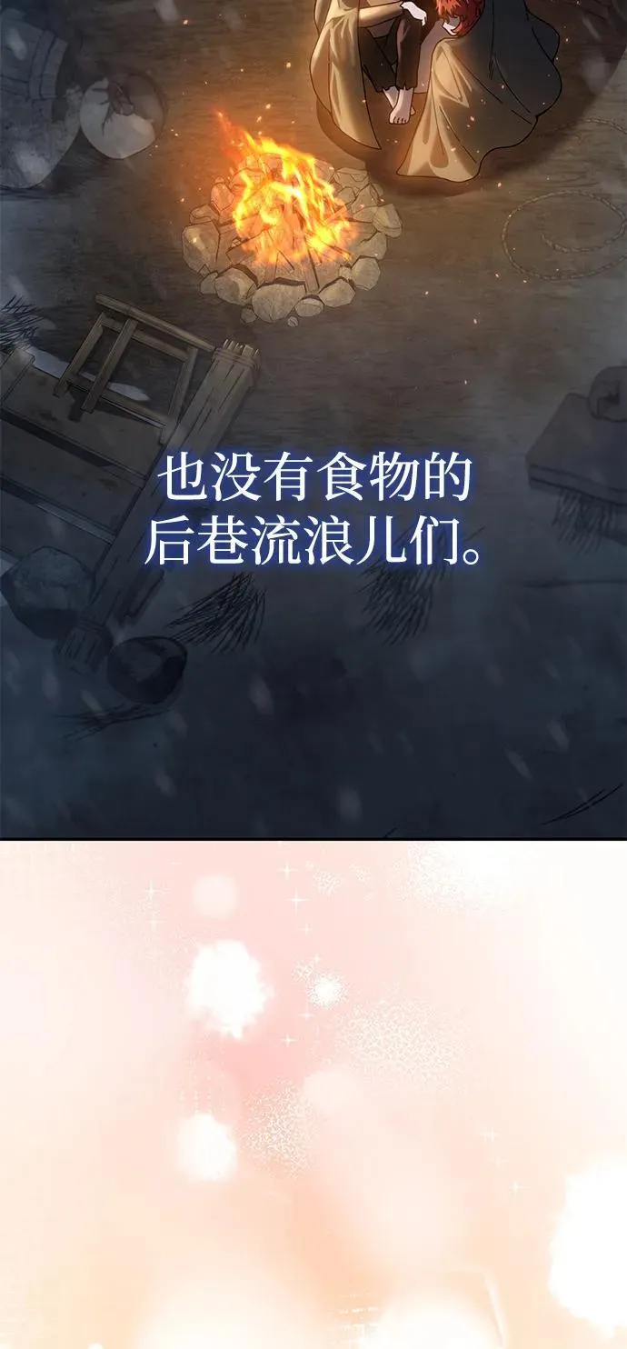 第42话 第116页