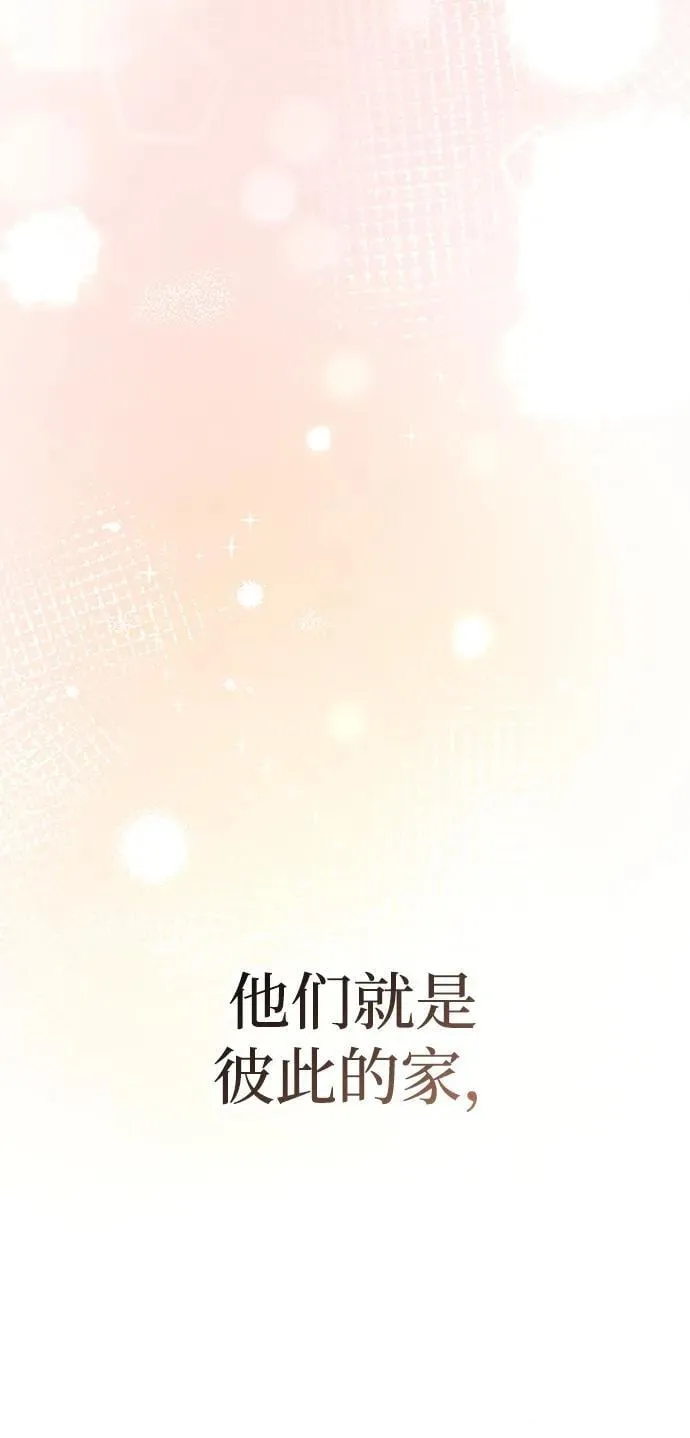 第42话 第118页