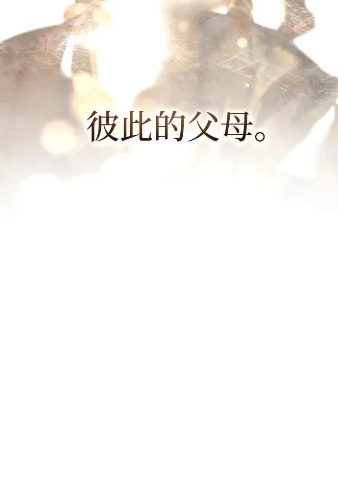 第42话 第120页