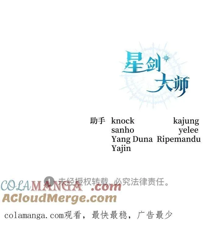 第42话 第121页