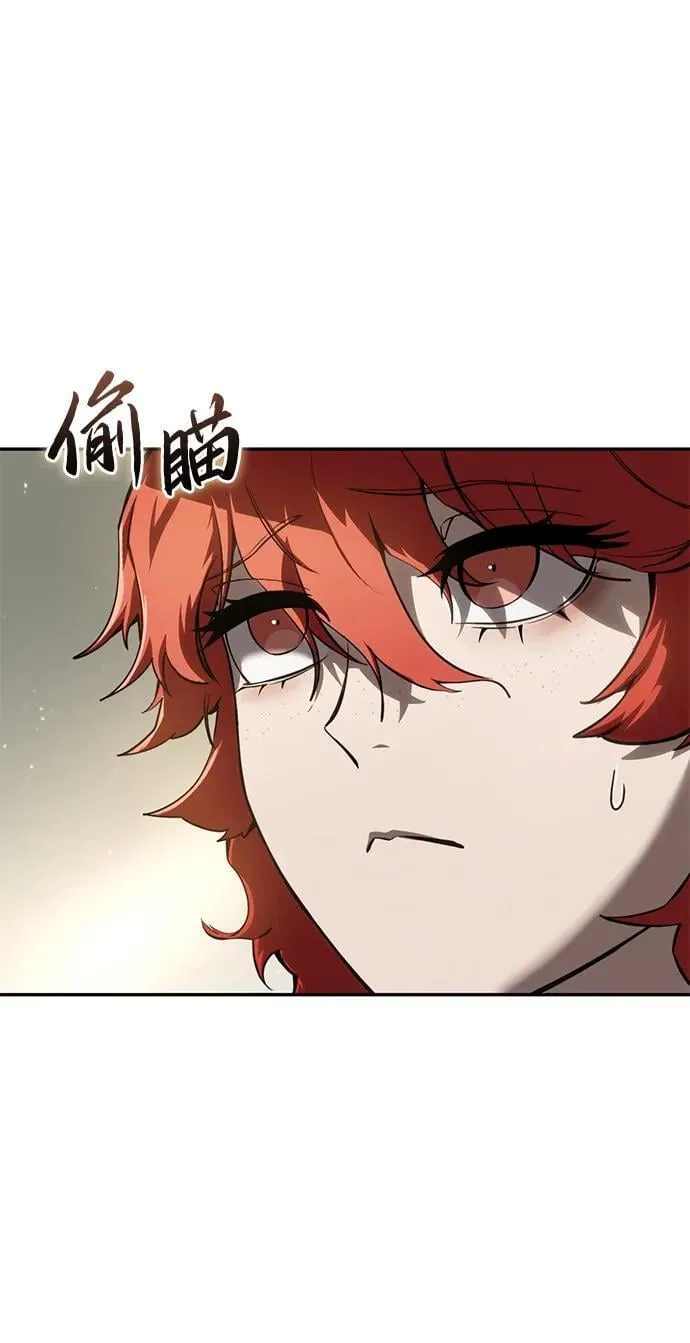 第43话 第3页
