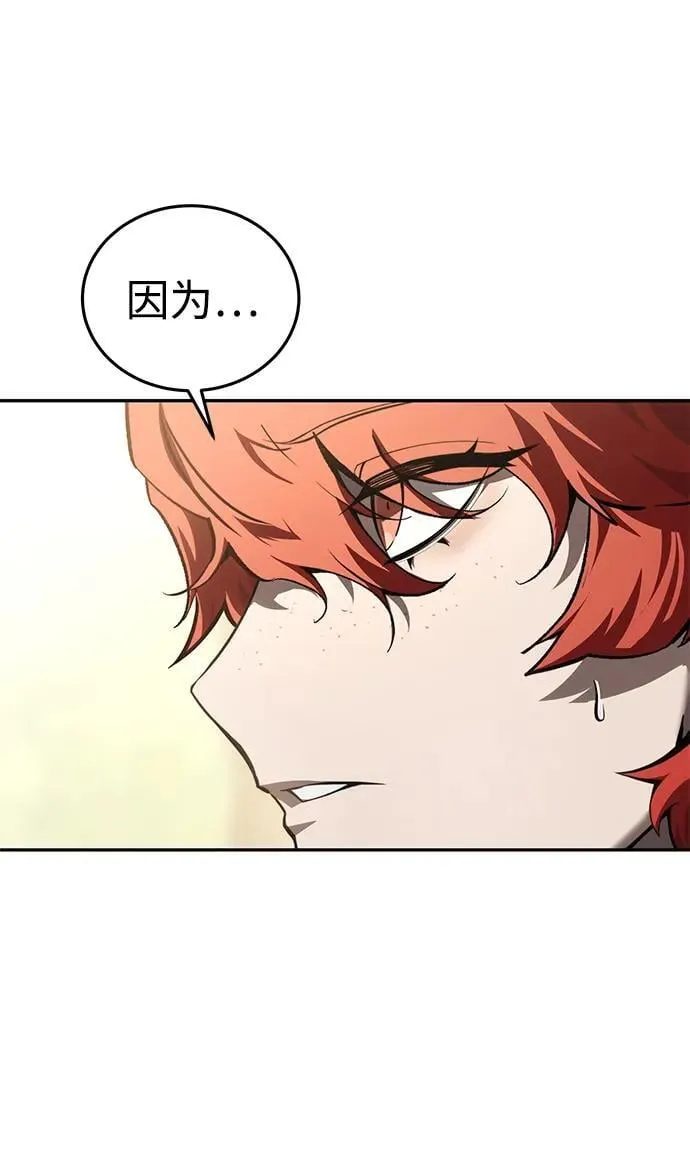 第43话 第6页
