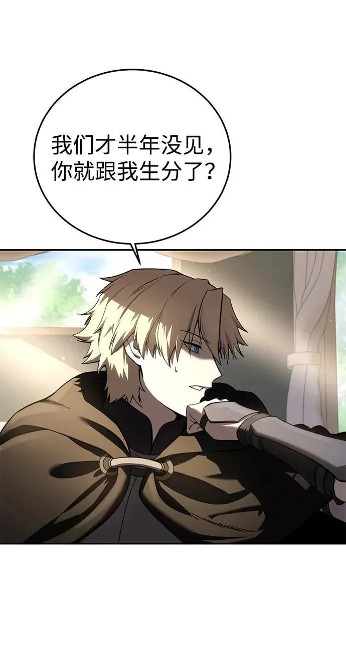 第43话 第11页
