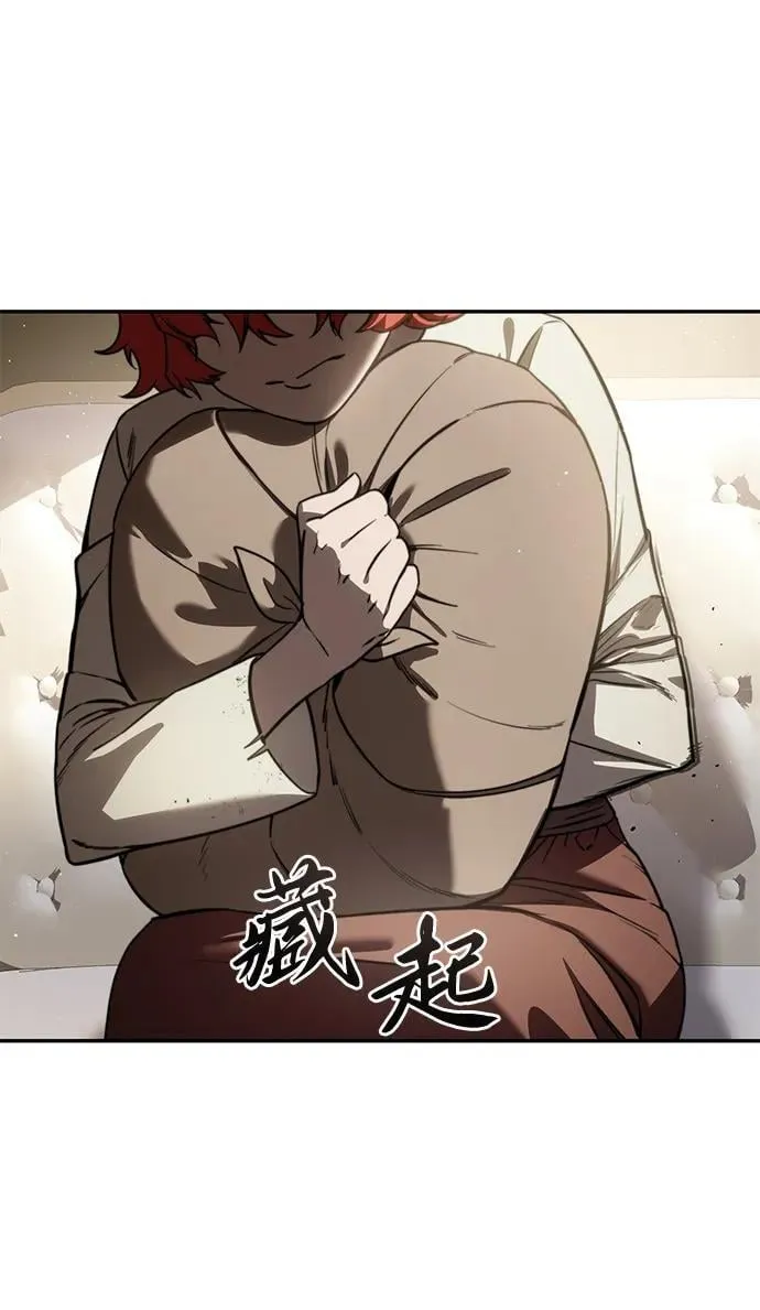 第43话 第16页