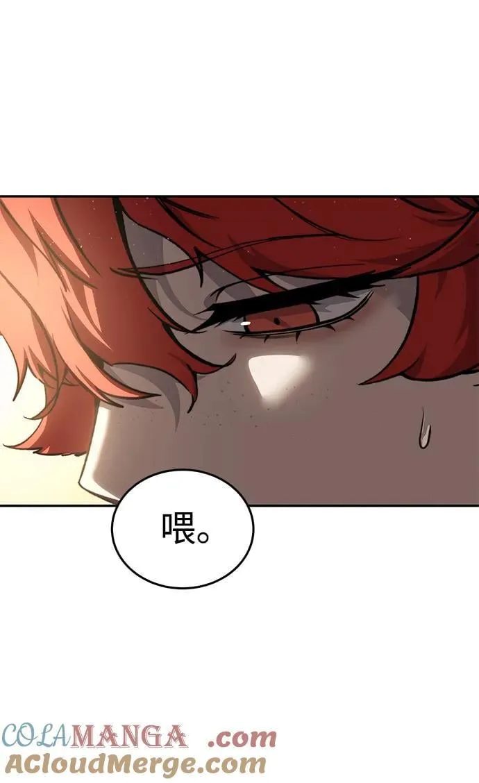 第43话 第17页
