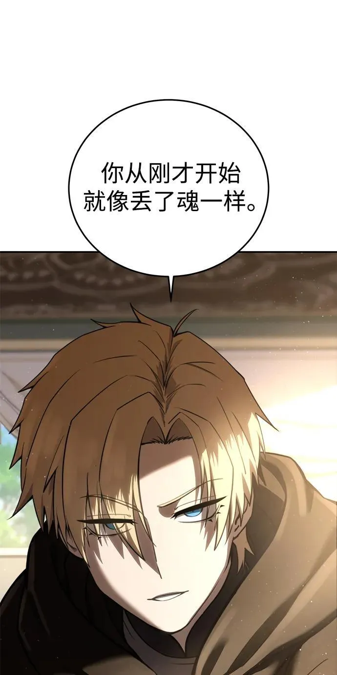 第43话 第19页