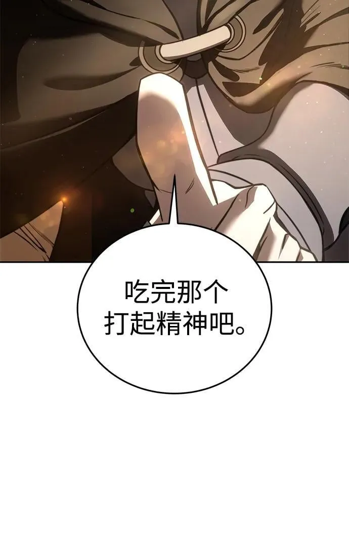 第43话 第20页
