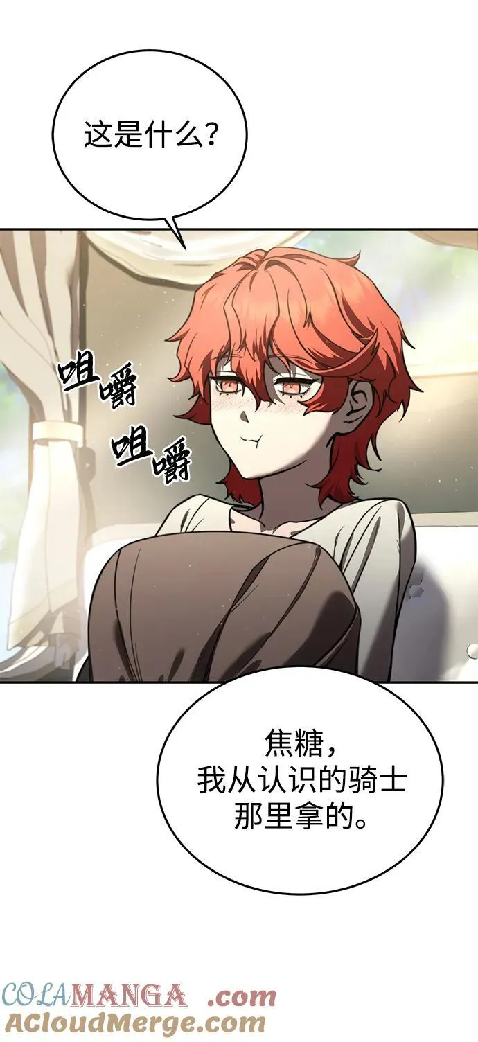 第43话 第21页