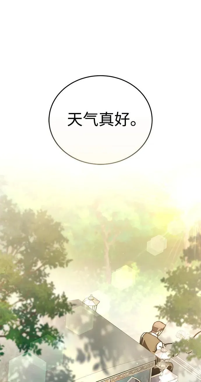 第43话 第28页