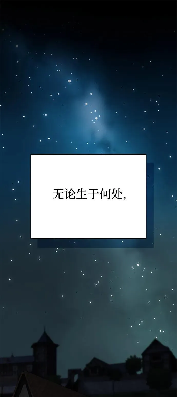 第43话 第31页