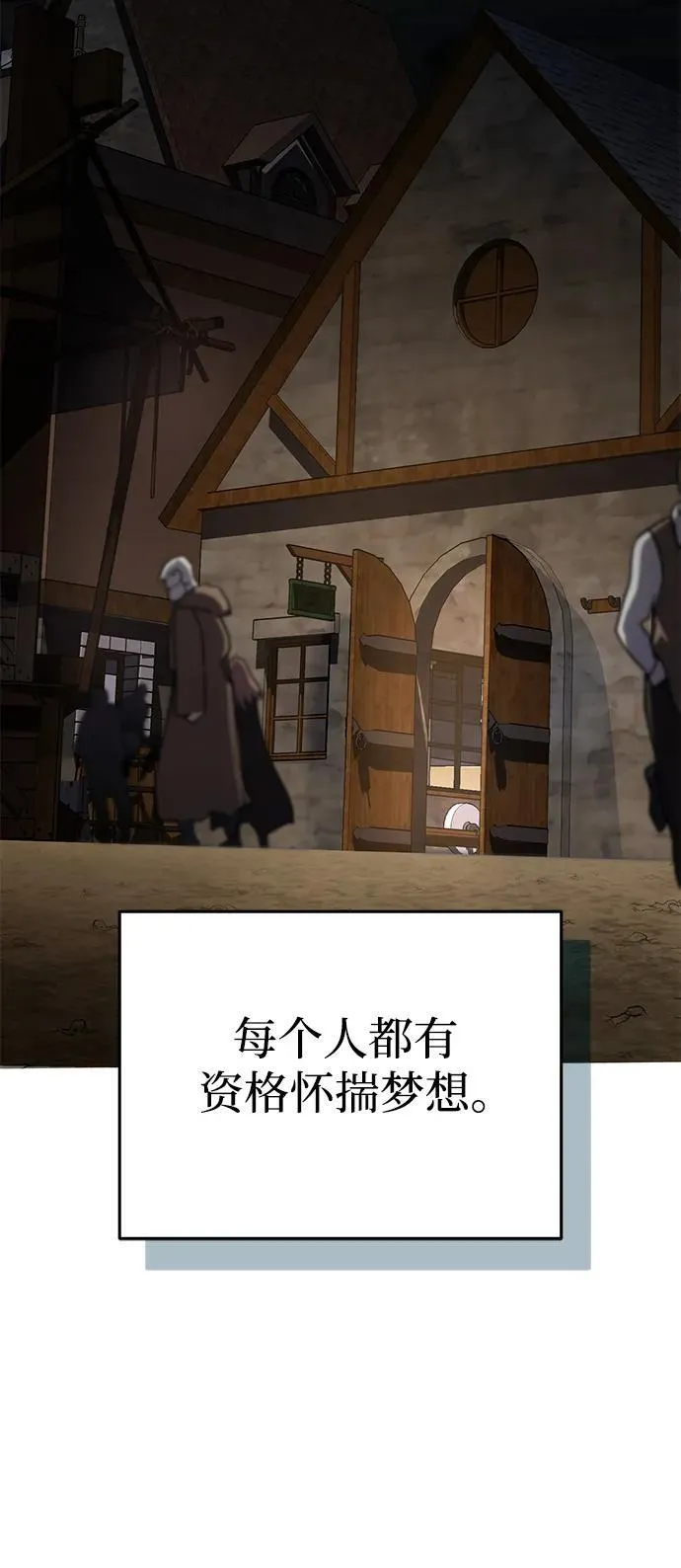 第43话 第32页