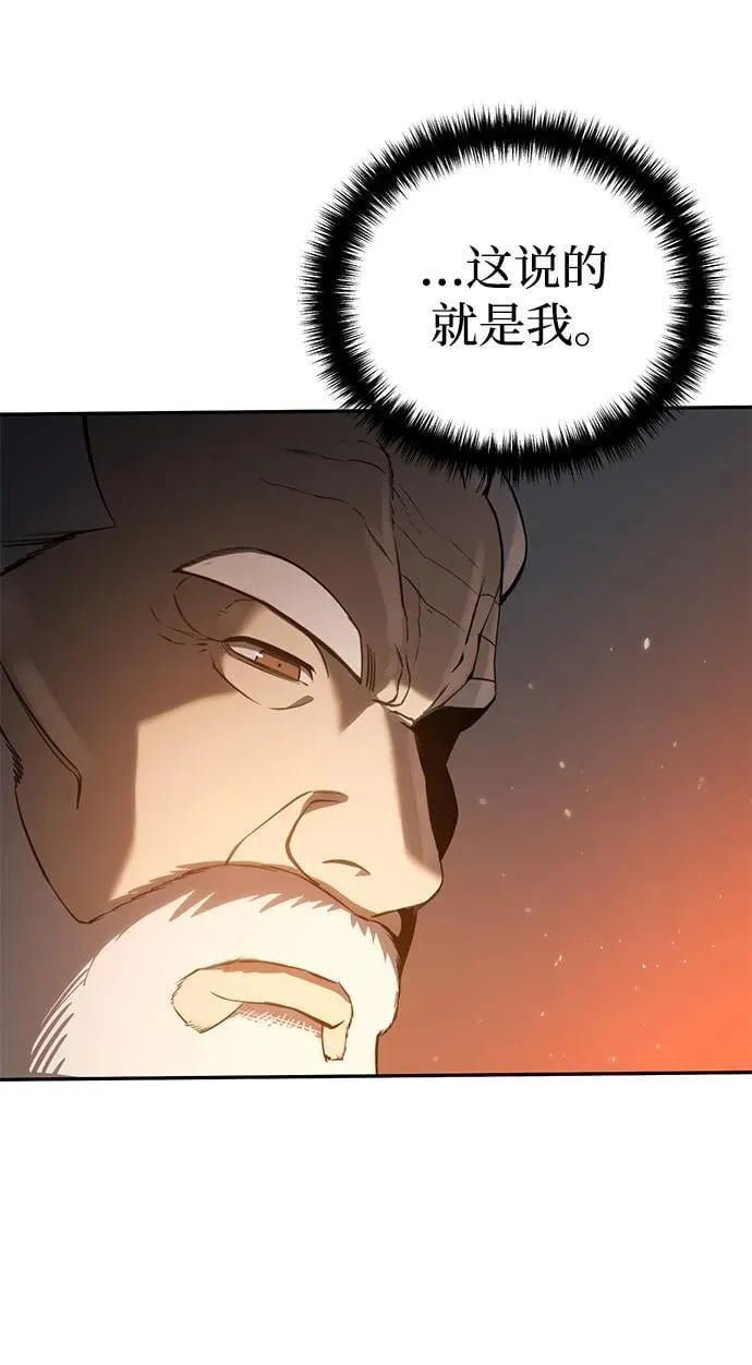 第43话 第35页