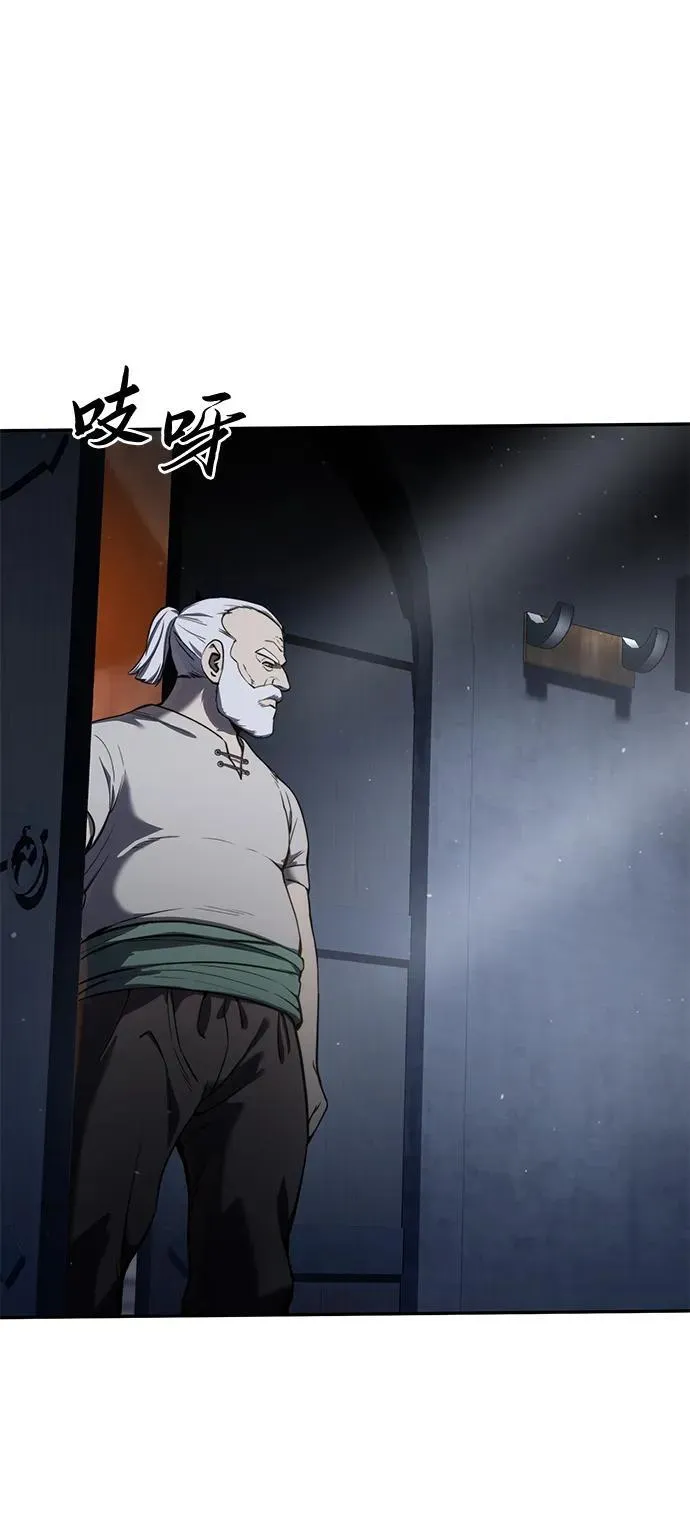 第43话 第38页