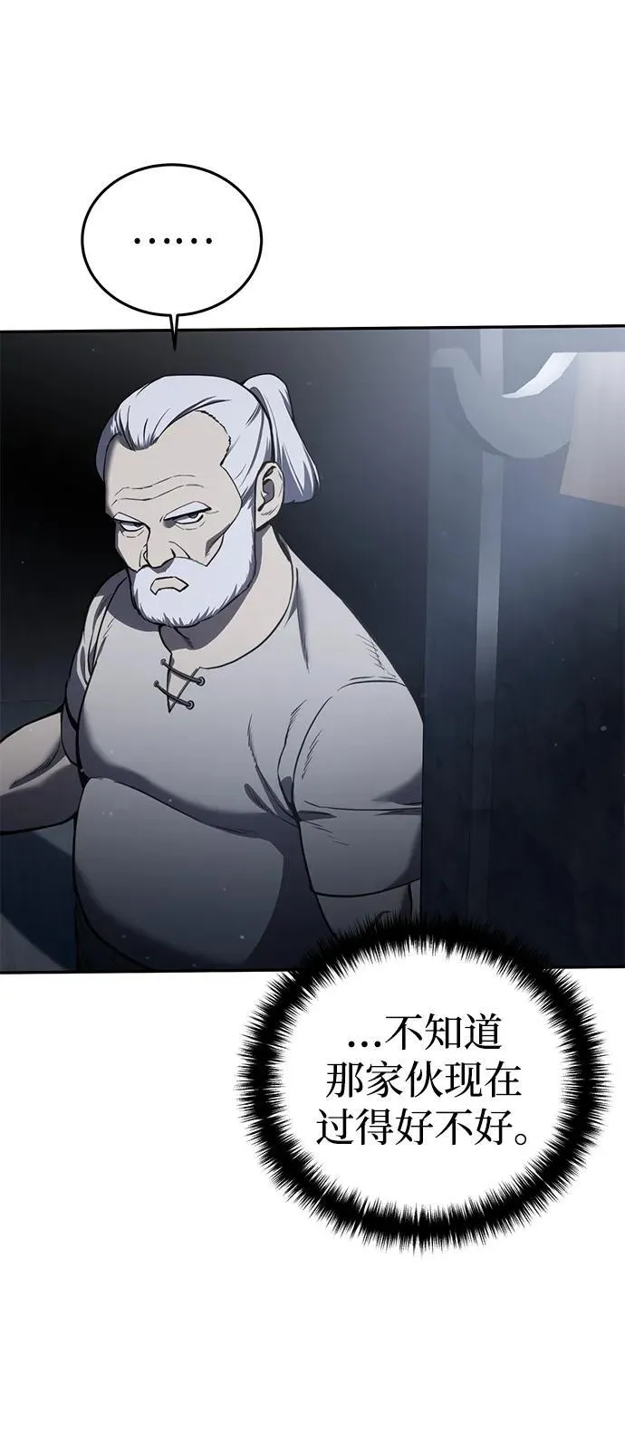 第43话 第39页