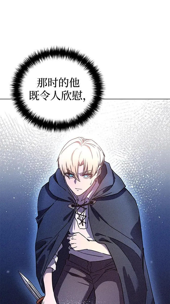 第43话 第40页