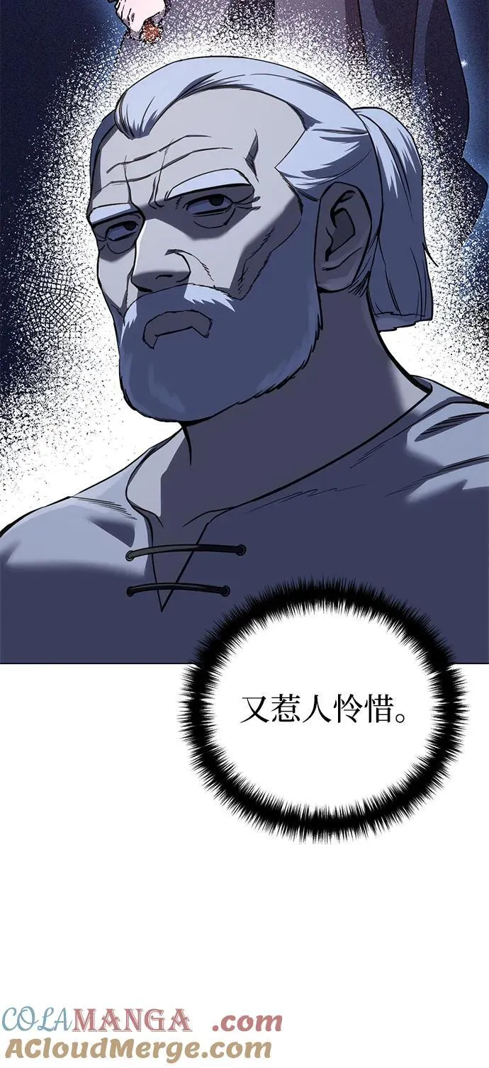 第43话 第41页