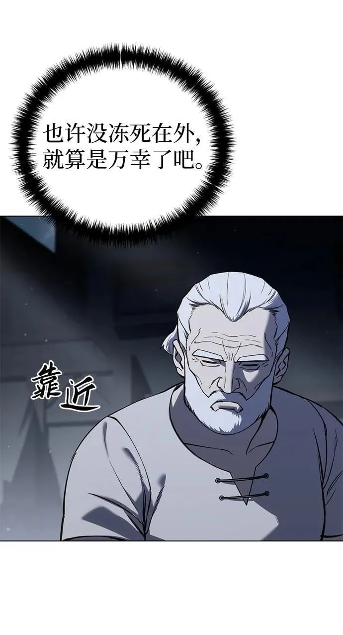 第43话 第42页