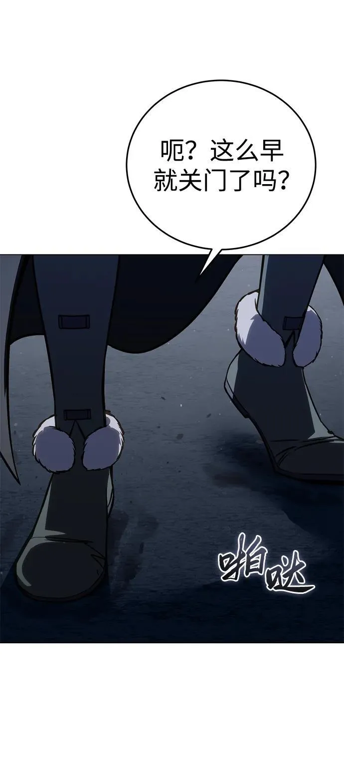 第43话 第43页