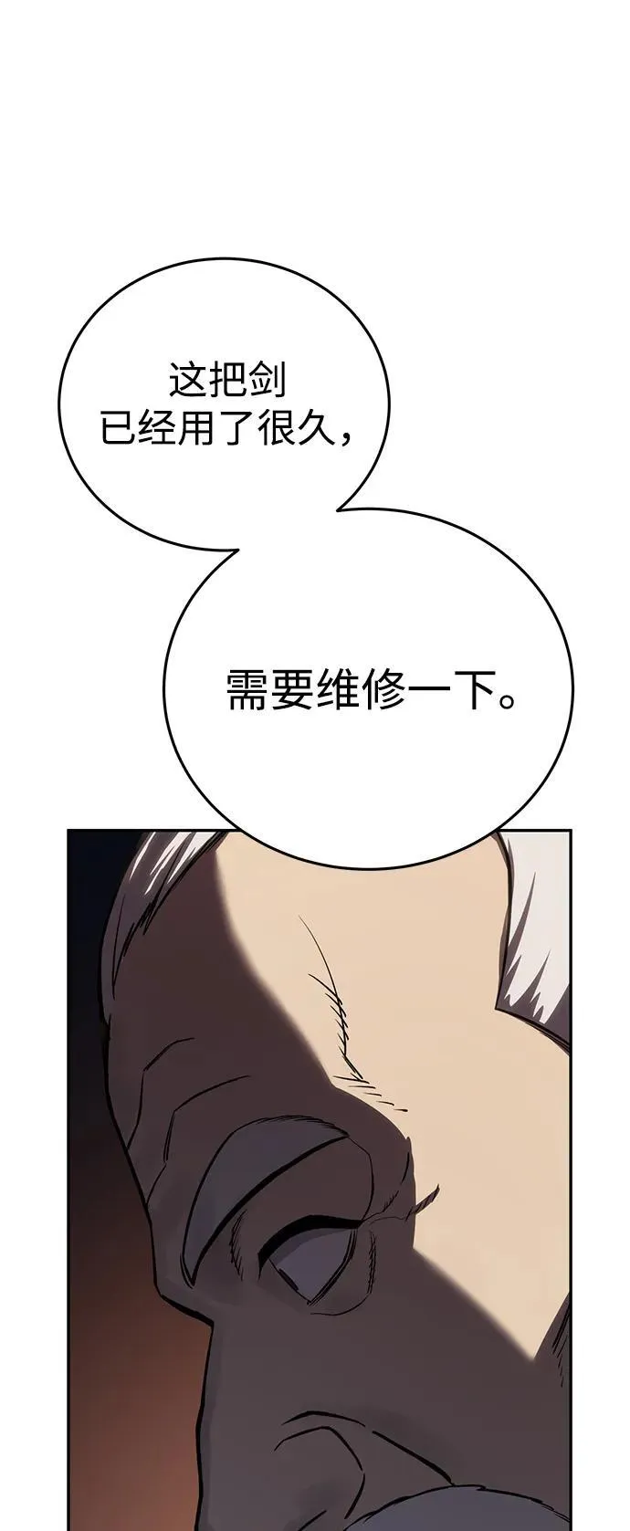 第43话 第46页