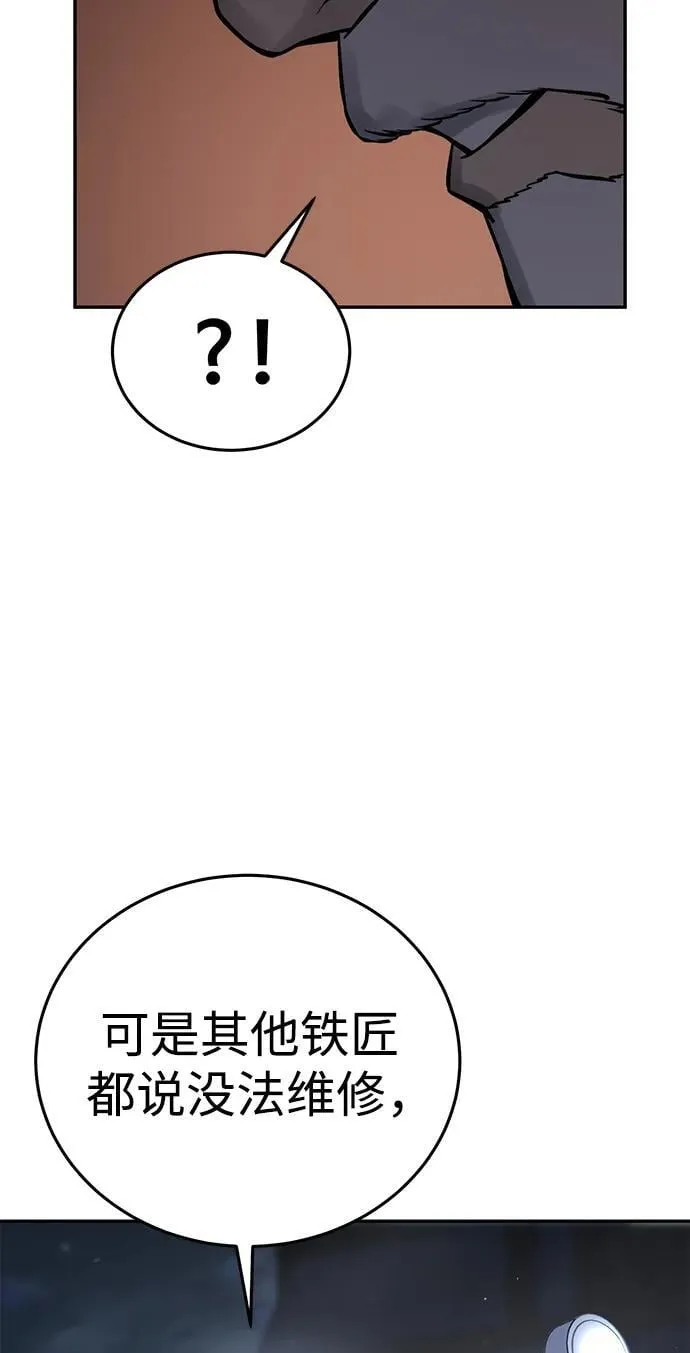 第43话 第47页