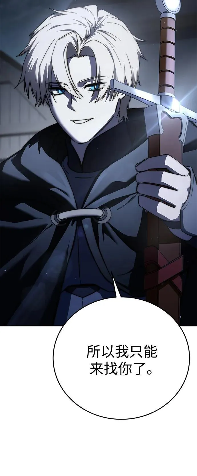 第43话 第48页