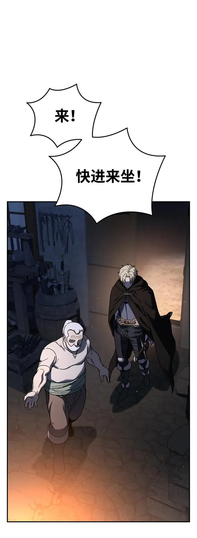 第43话 第52页